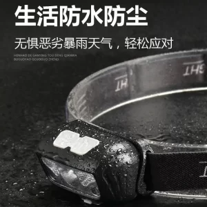 هدلایت سنسوردار دارای 5 حالت نوری