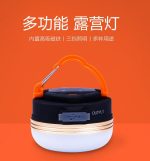 چراغ چادر شارژی گلاری GL90 - Image 7