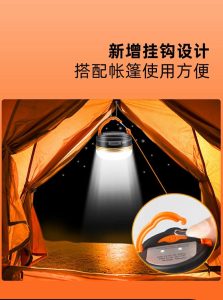 چراغ چادر شارژی گلاری GL90